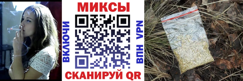 Купить  Междуреченск  Бутират бутик 