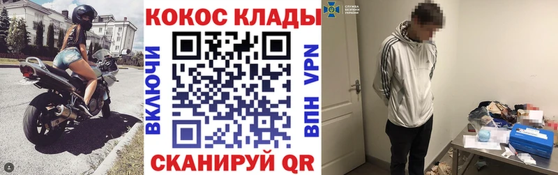 Кокаин VHQ  Купить  Междуреченск 