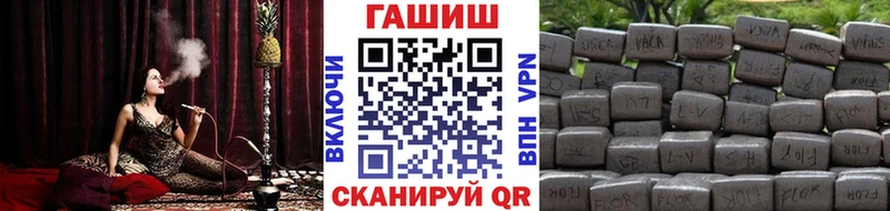 Купить где  Междуреченск  ГАШ индика сатива 