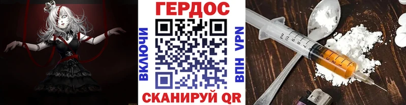 Купить где  Междуреченск  Героин VHQ 