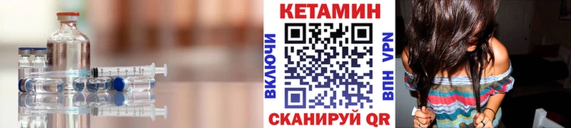 КЕТАМИН ketamine  Купить где  Междуреченск 