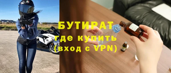 мефедрон VHQ Каменск-Шахтинский