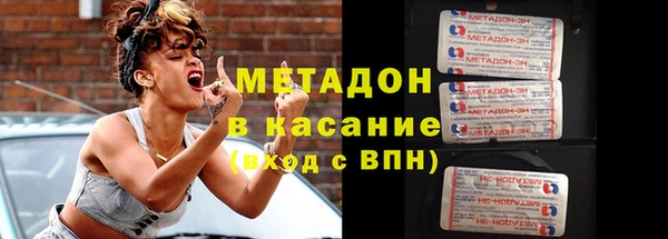 мефедрон VHQ Каменск-Шахтинский