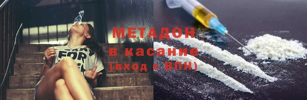 мефедрон VHQ Каменск-Шахтинский