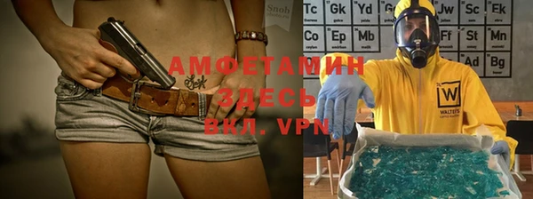 Альфа ПВП Касимов