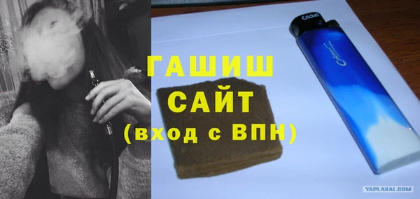 Альфа ПВП Касимов
