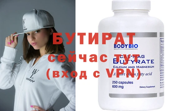 мефедрон VHQ Каменск-Шахтинский