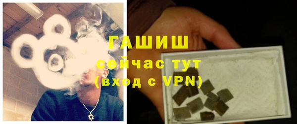 прущие крисы Каменка