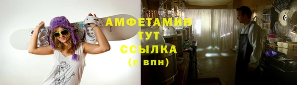 мефедрон VHQ Каменск-Шахтинский