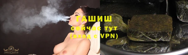 дживик Каменногорск