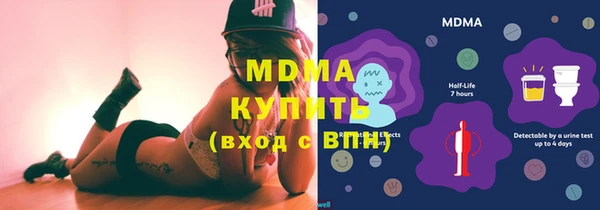 мефедрон VHQ Каменск-Шахтинский