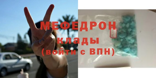 дживик Каменногорск