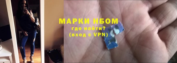 прущие крисы Каменка