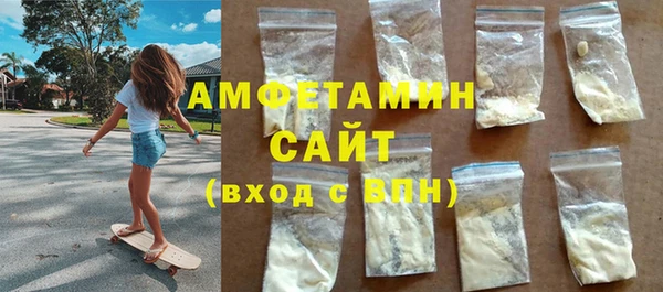 прущие крисы Каменка