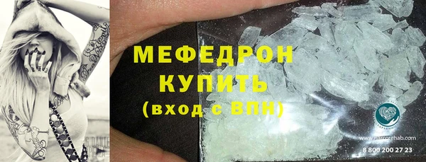 мефедрон VHQ Каменск-Шахтинский