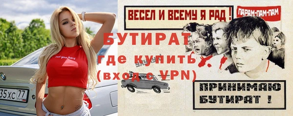 прущие крисы Каменка