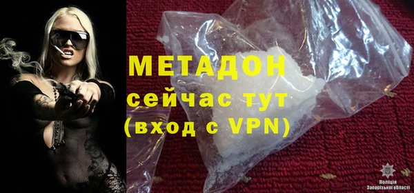 дживик Каменногорск