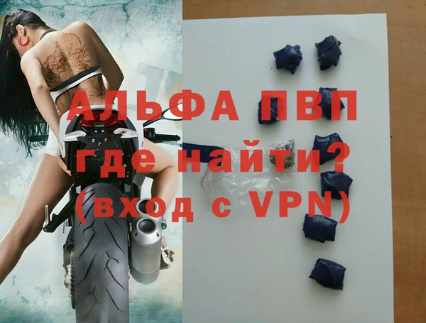 прущие крисы Каменка