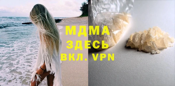 прущие крисы Каменка