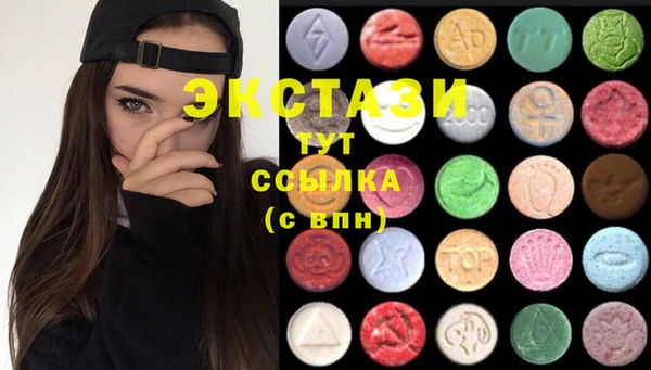 дживик Каменногорск