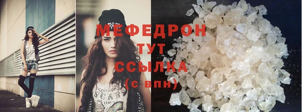 мефедрон VHQ Каменск-Шахтинский