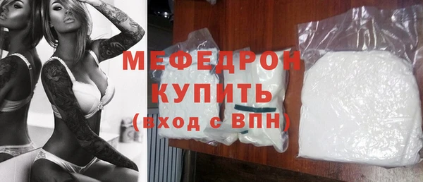 прущие крисы Каменка