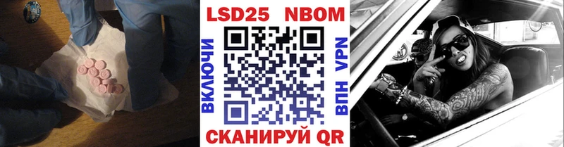 Купить  Междуреченск  LSD-25 экстази ecstasy 