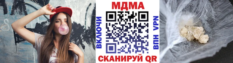 МДМА молли  Купить где  Междуреченск 