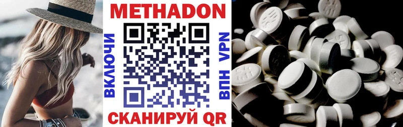 Купить закладки  Междуреченск  МЕТАДОН мёд 