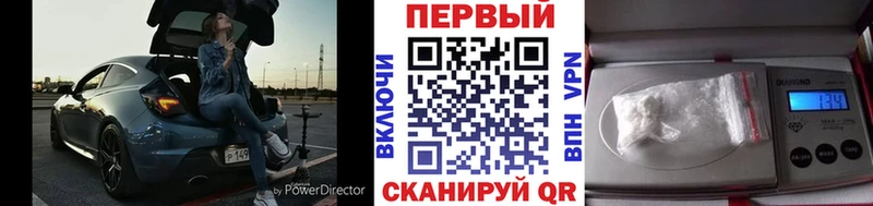 Первитин винт  Купить закладки  Междуреченск 
