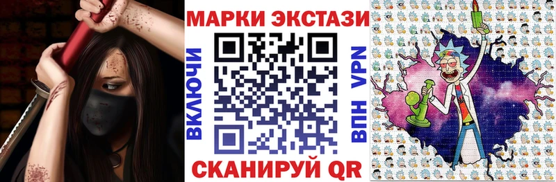 Марки NBOMe 1500мкг  Купить  Междуреченск 