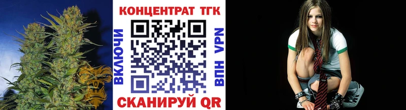 Дистиллят ТГК вейп с тгк  Купить где  Междуреченск 