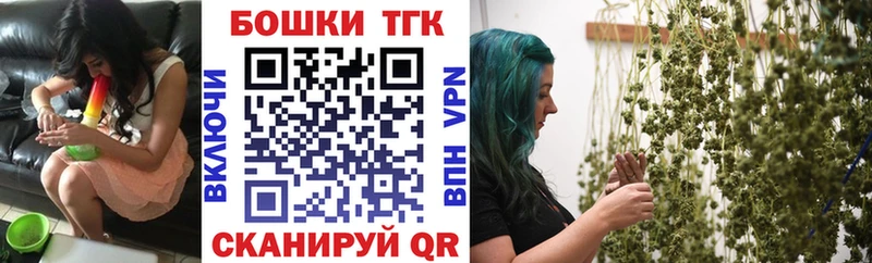 Шишки марихуана сатива Междуреченск